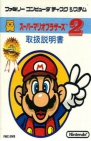 Boîte du jeu Super Mario Bros : The Lost Levels